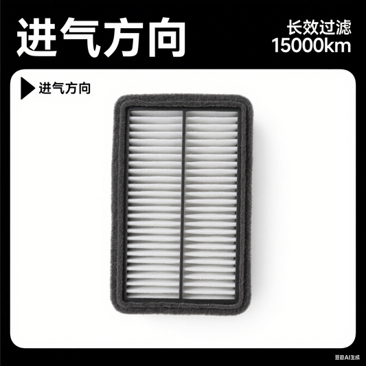 Customized car air filterCustomized car air filter